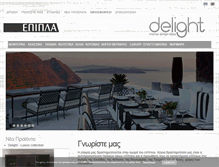 Tablet Screenshot of delight.com.gr